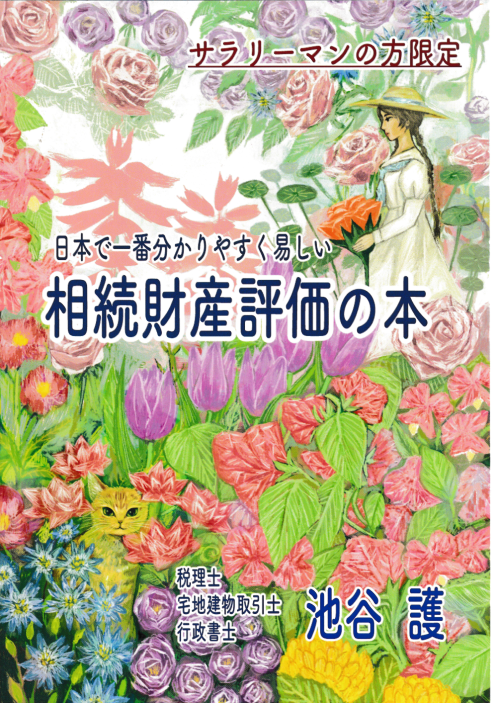 �����Ńe�L�X�g